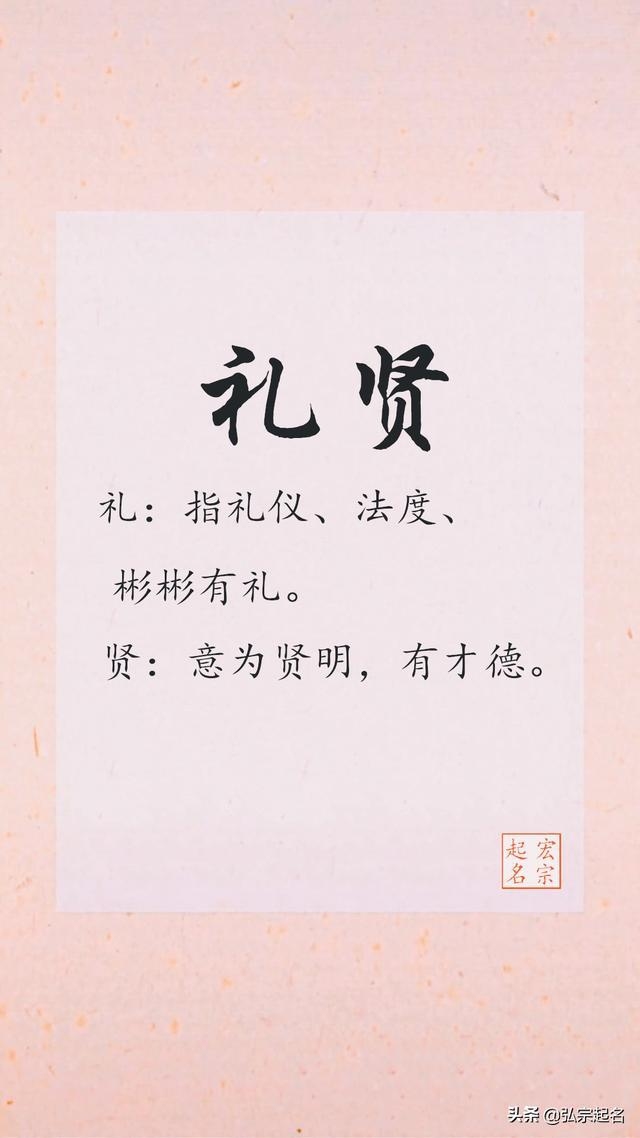 在线取名，免费创意，让您的名字与众不同！插图