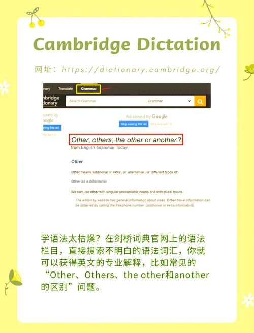 在线取英文名网站，便捷与专业的英文名选择插图