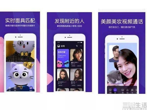 在线视频聊天的崛起，重塑社交互动的新篇章插图