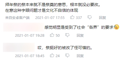 最难听名字引热议，文化审美各异插图