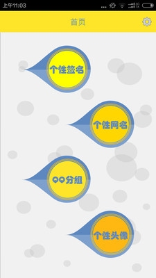 最新网名大全 2022版，创意与个性的融合插图