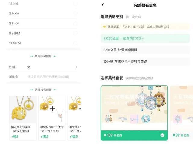 最新潮的网名，解锁社交货币新密码插图