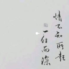 最新伤感网名，点亮心灵灯塔，书写情与痛的永恒诗篇插图