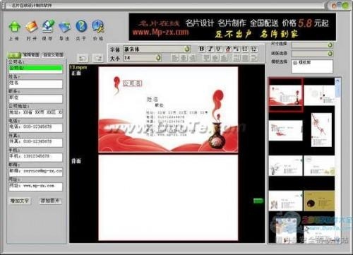 在线测公司名，打造独一无二企业身份的智能工具插图