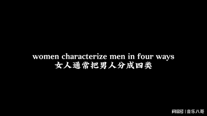 最新男生网名，探索不同风格与共鸣插图