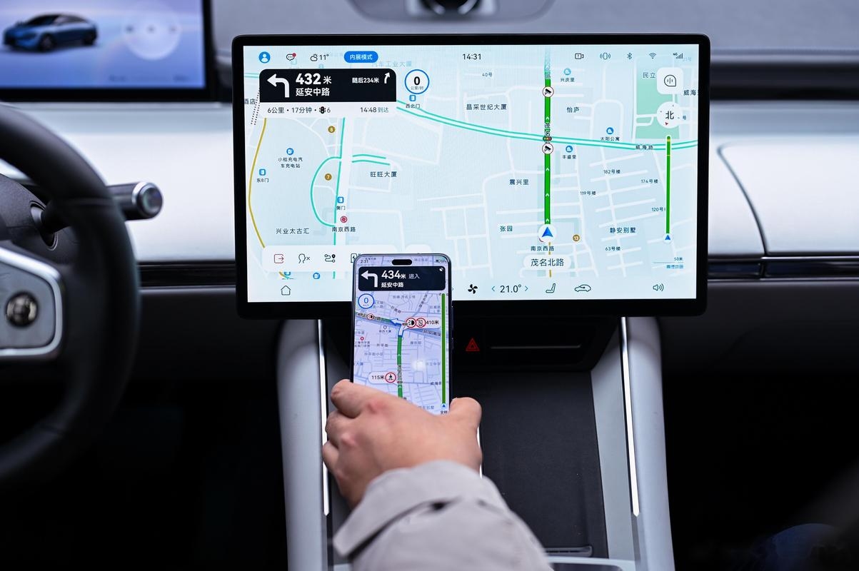 最新聚色导航，解锁智慧出行新范式插图