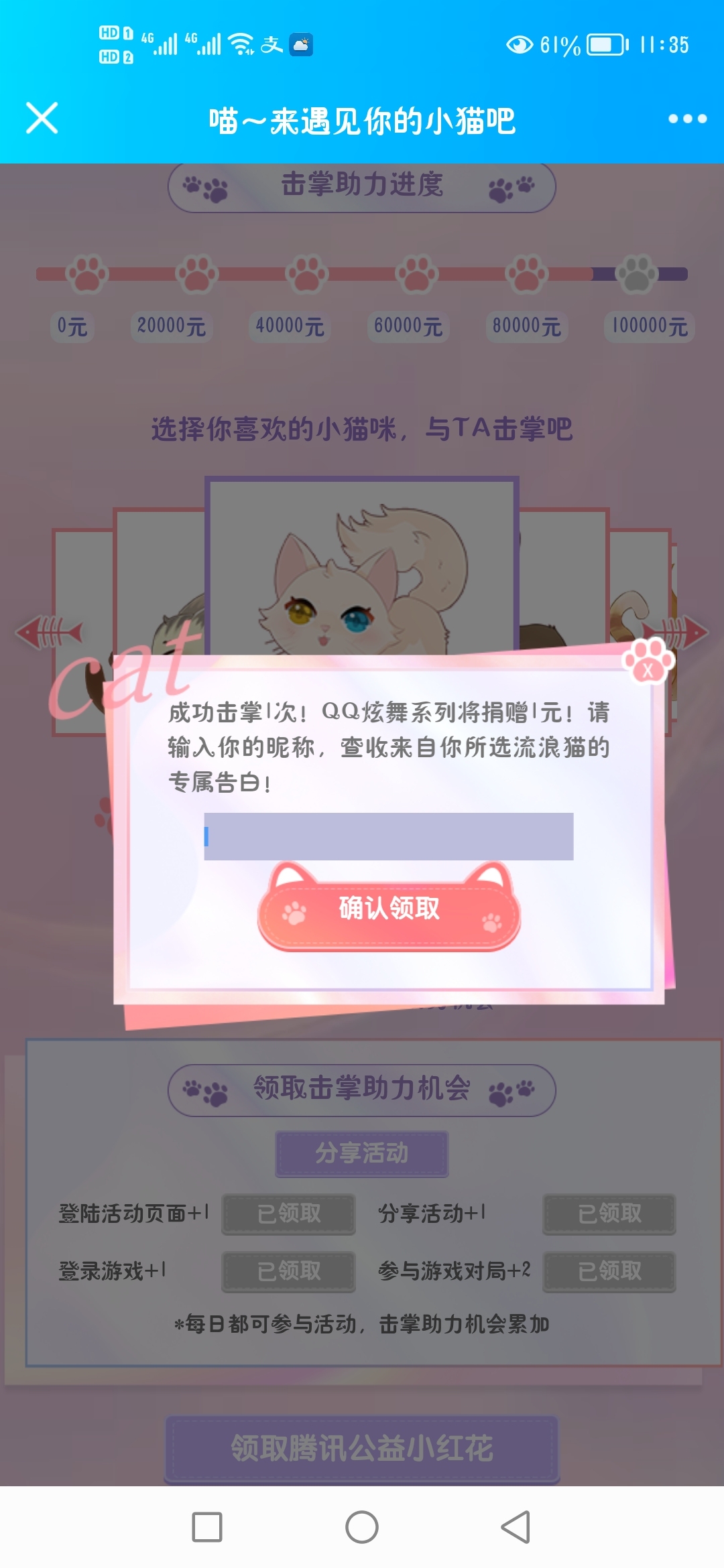 最炫QQ昵称，点亮个性表达，开启专属社交新范式插图