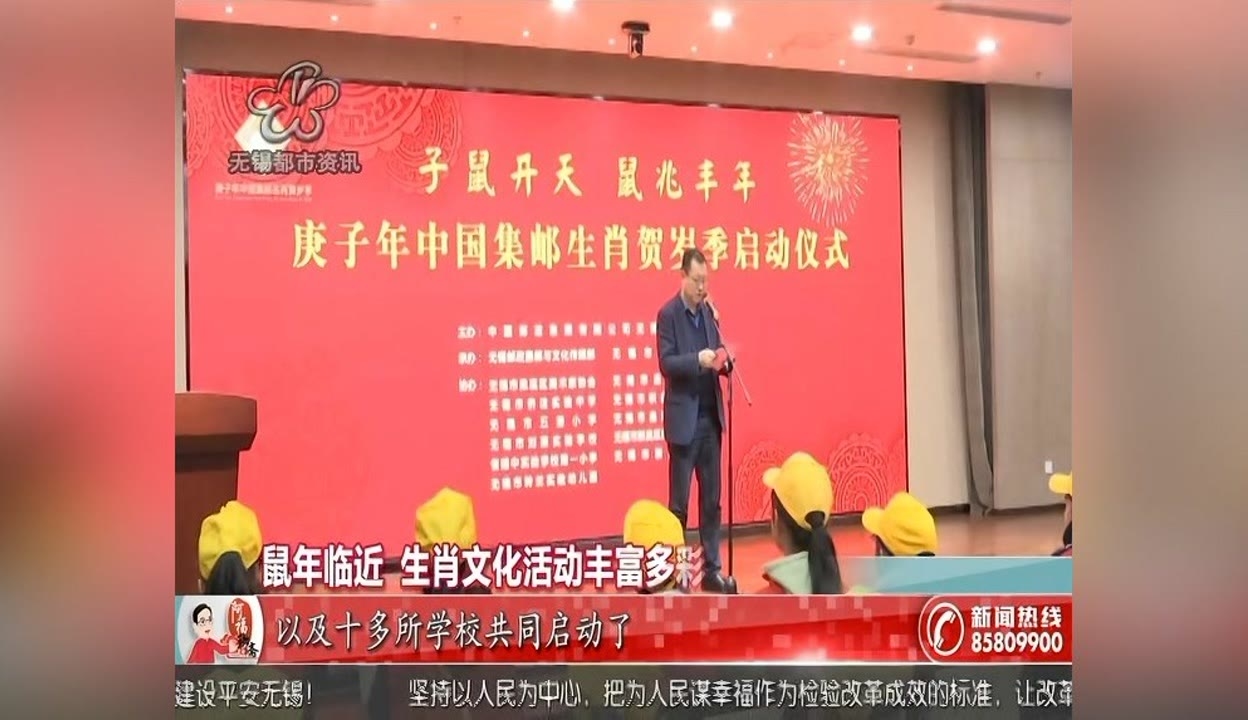 子虚乌有生肖探究插图