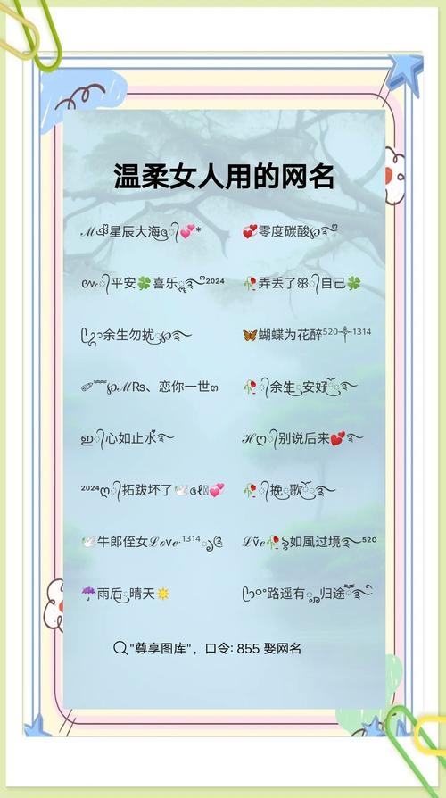 最吸引人的抖音名字,如何选择一个引人注目的昵称?插图 最吸引人的抖音名字,如何选择一个引人注目的昵称?插图