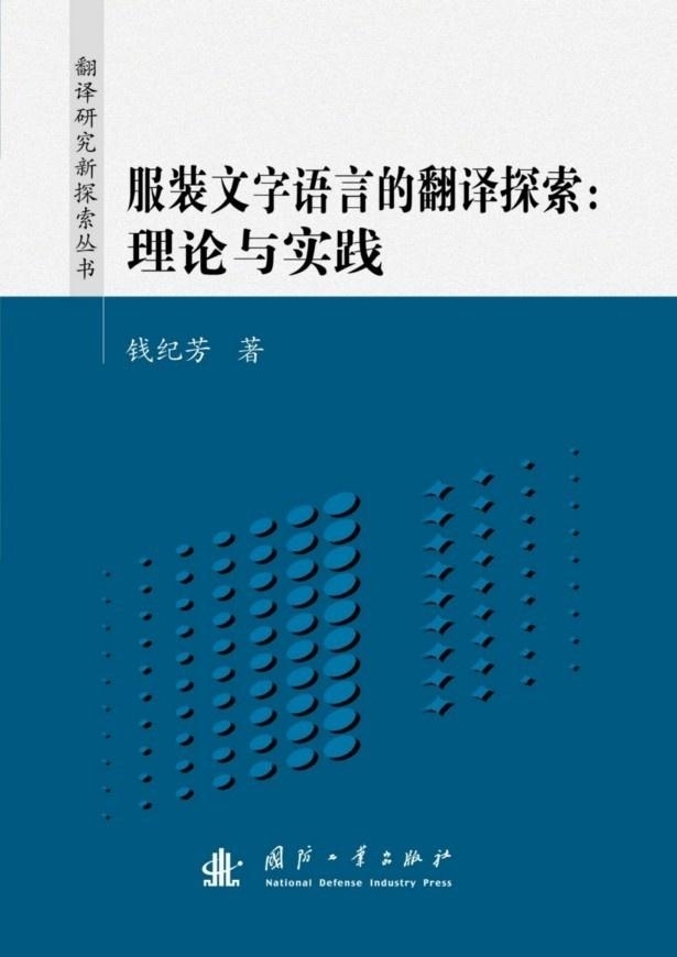 在线中文翻译日文，探索语言技术的无限可能插图