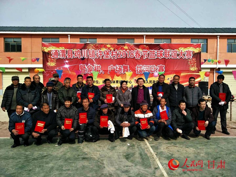 正月初三的祥和与新年的开始插图