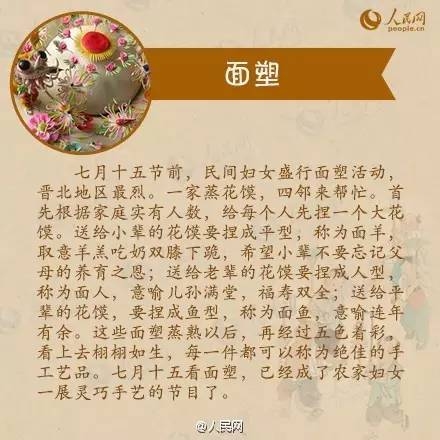 中元节鬼会来家里吗？解读传统习俗与现代观念插图