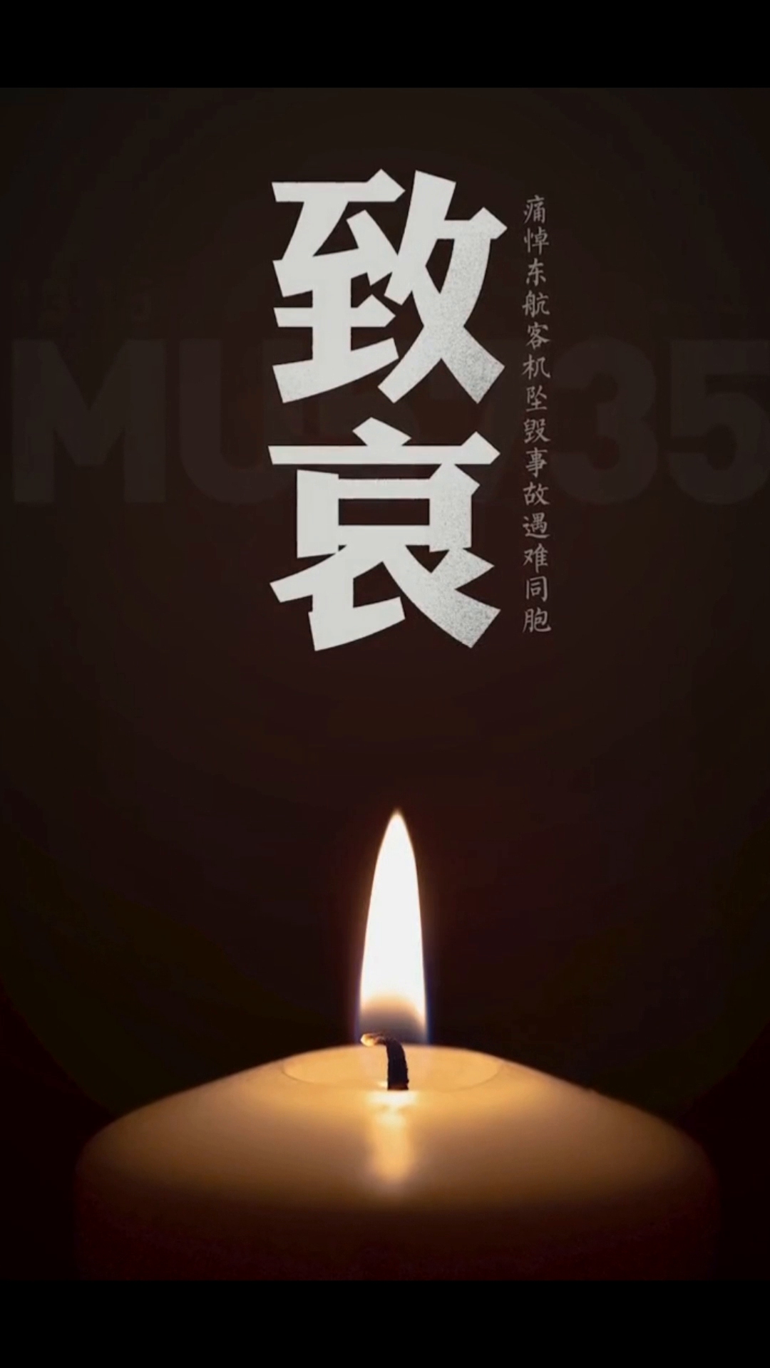 中元节写包称呼大全，中元节日献孝爱致哀赠插图