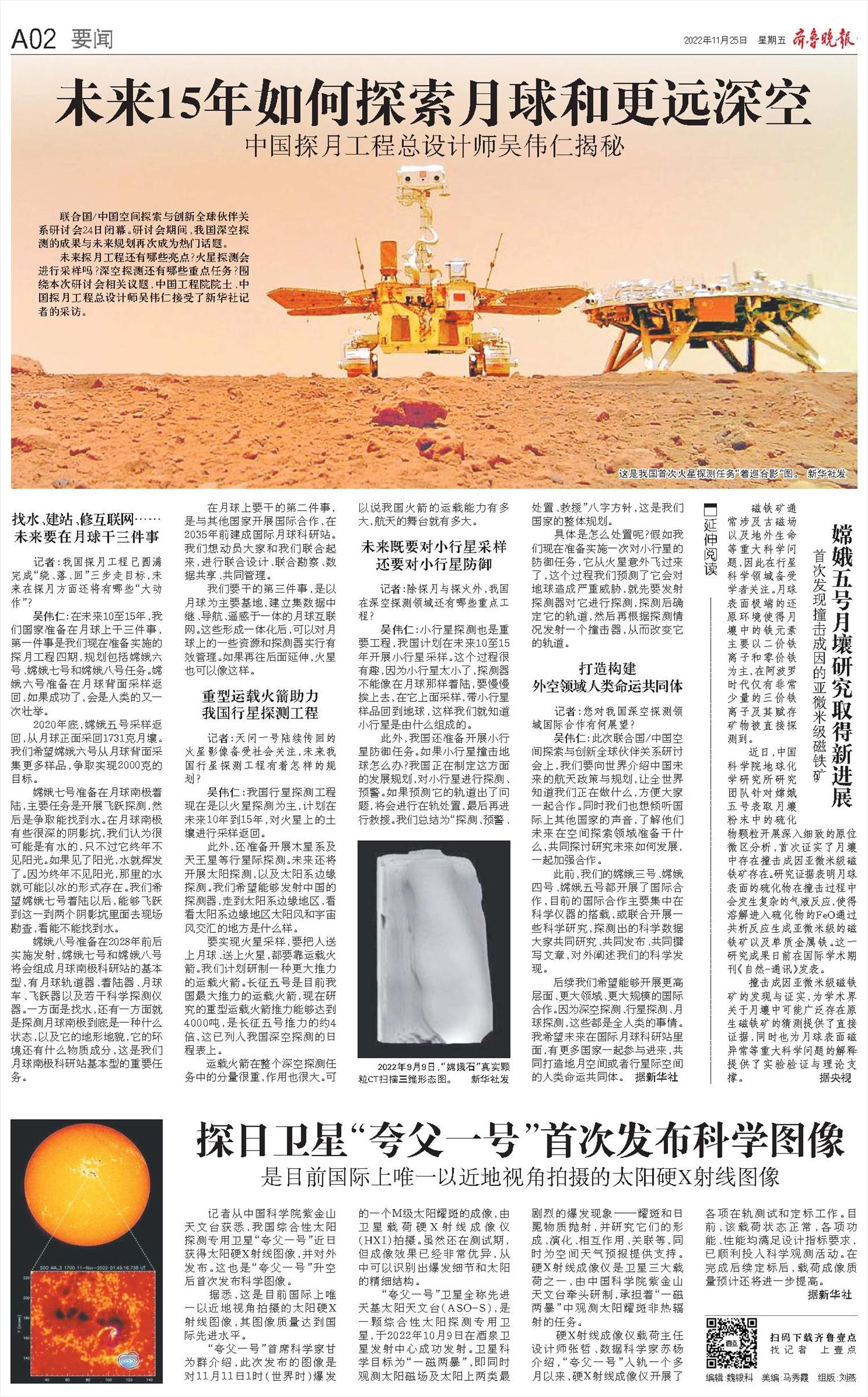 周易取名软件破解版，破解命运密码，开启命名新篇章插图