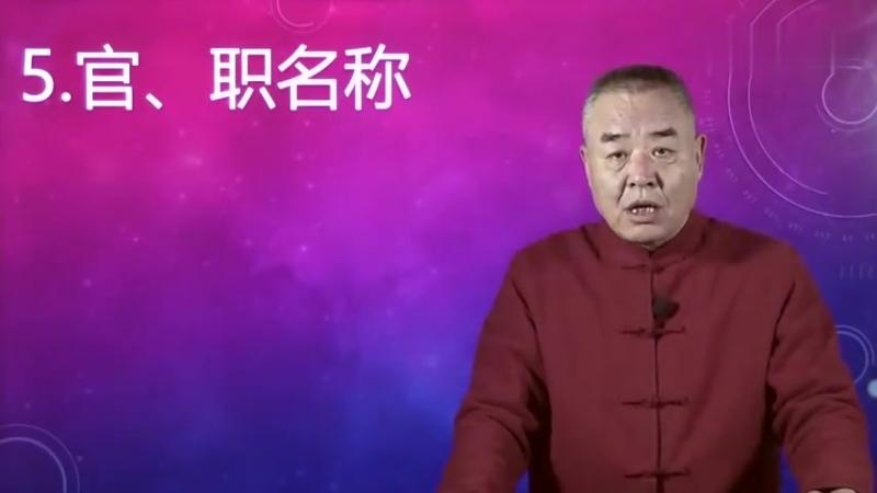 周易取名打分，揭秘古老智慧与现代命名的完美结合插图