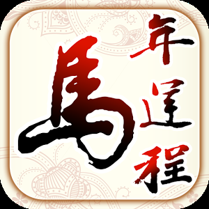 周易视角下的生肖运势解析—2014年生肖运势展望插图