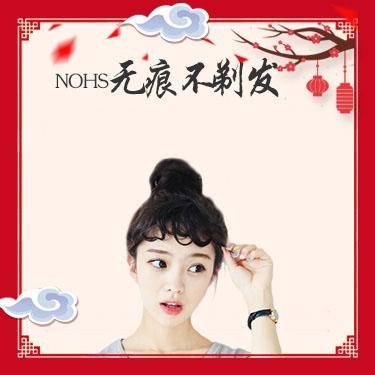 正月十六是否可以剪头发？插图