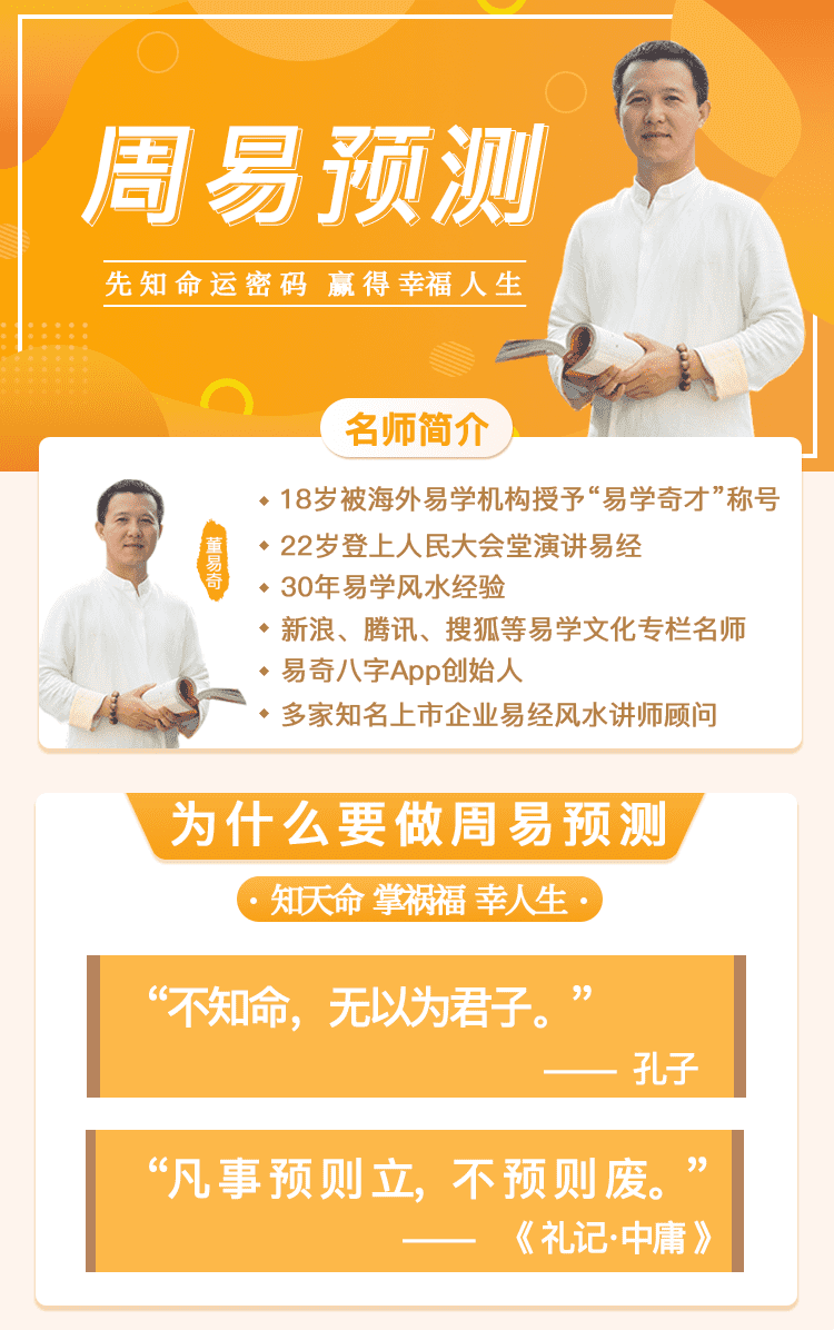 周易算命精准预测，卜易居、星尘网权威推荐插图