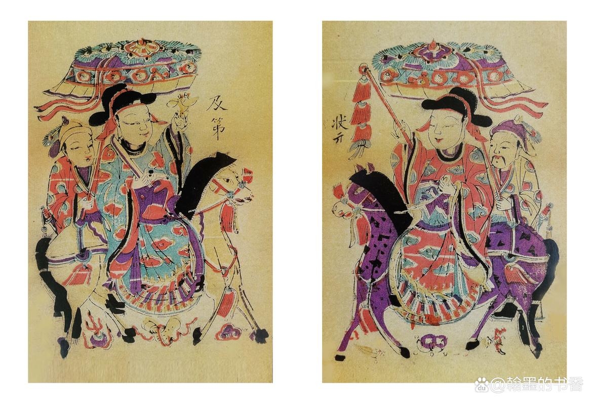 状元武士带红花与生肖的奇妙缘分插图