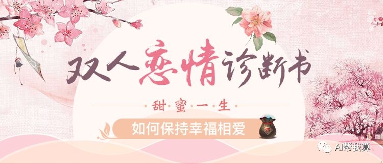 周易姓名配对，情感共振与事业引领的奥秘插图