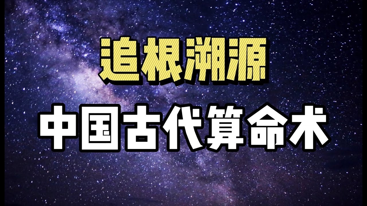 周易测字算命，古老智慧与现代生活的奇妙融合插图