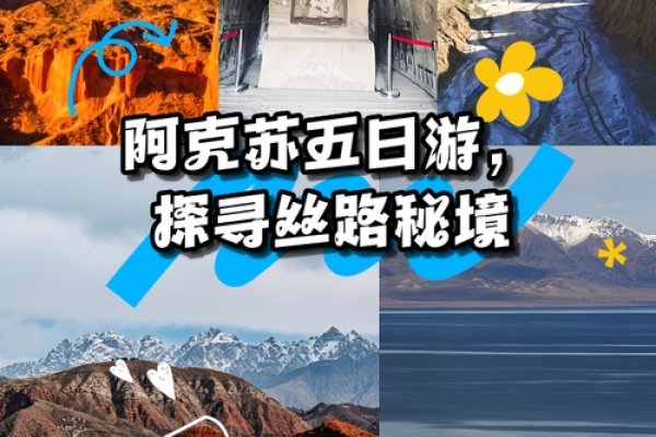 阿克苏，在丝路古城中编织友谊的网-新乐天