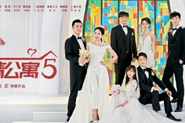 爱情公寓5百度云网盘分享-新乐天