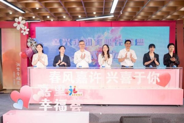 安庆征婚网，搭建城市情缘的桥梁-新乐天