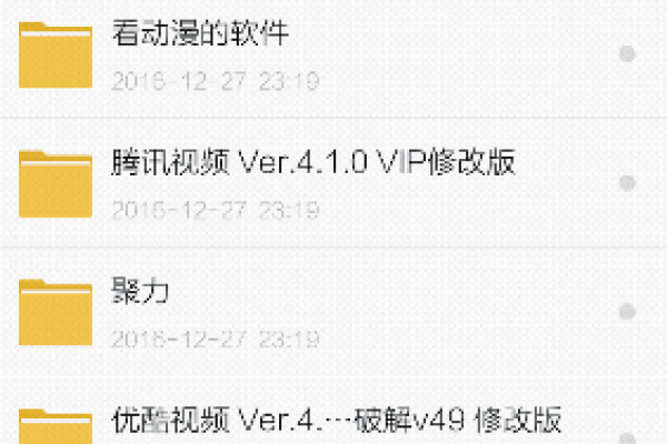 安卓列表，全部视频免费资源大放送-新乐天