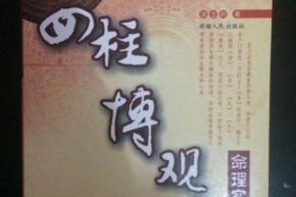 阿启算命网，探索古老智慧的现代平台-新乐天