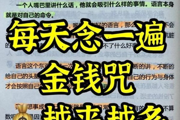 阿启免费测算，开启财富与成长的无限可能-新乐天