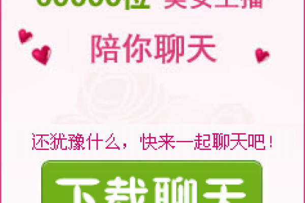 爱聊聊天室，虚拟空间中的温暖港湾-新乐天