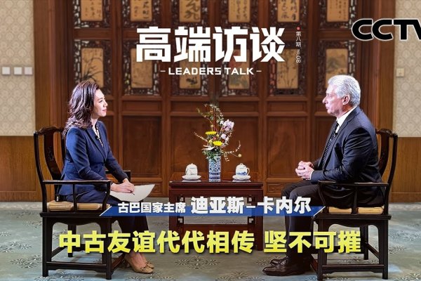 安徽守望者聊天室，畅聊古今，共话人生-新乐天