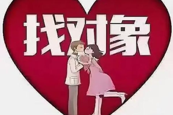 安阳征婚平台推荐，寻找靠谱缘分-新乐天