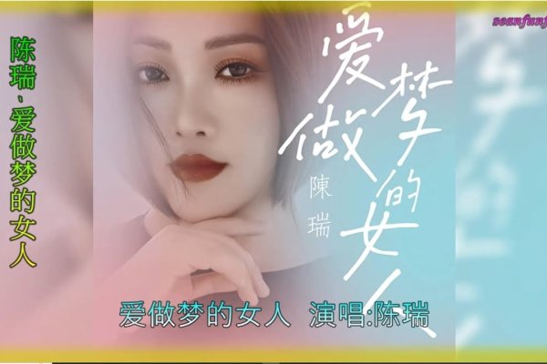 爱做梦的人，在梦境与现实间编织生活的色彩-新乐天