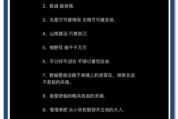 不错的网名,塑造个性,彰显自我-新乐天