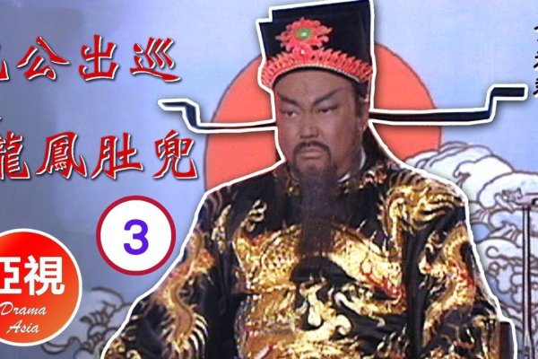 包公出巡与生肖之谜—贵妃的生肖究竟是什么？-新乐天