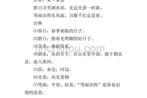 白话文的意思-新乐天