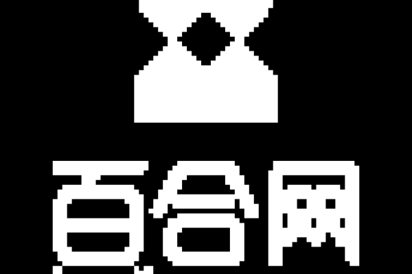 百合网会员登录指南，安全快捷的步骤，享受精彩内容！-新乐天