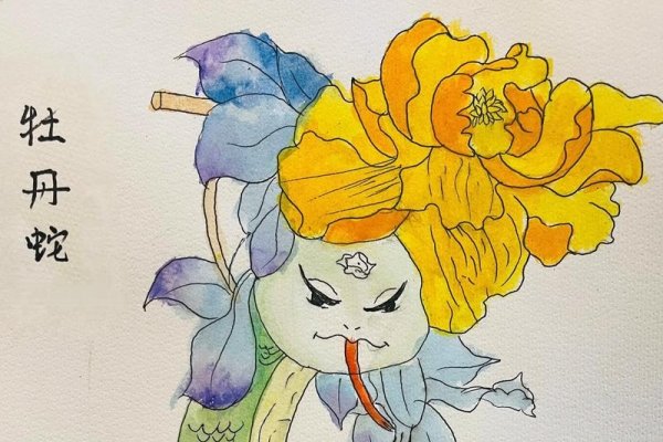 百花盛开映生肖—蛇-新乐天