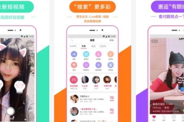 比较靠谱的相亲平台推荐-新乐天