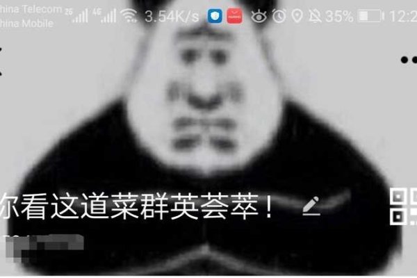 班级群名字，创意与团结的桥梁-新乐天
