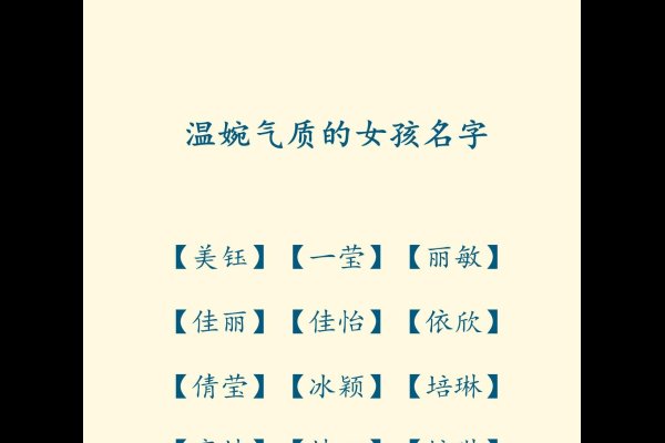 比较仙气冷艳的名字-新乐天