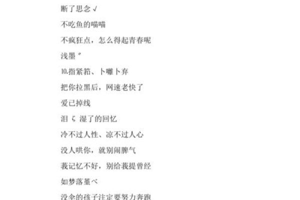 不局限于爱情的网名世界-新乐天