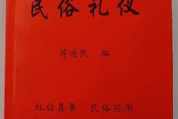 本命年穿红色，传统习俗与现代礼仪中的谁来买单？-新乐天
