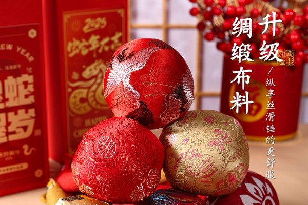 本命年带什么？揭秘这20个年货神器，让家人的福气更旺！-新乐天