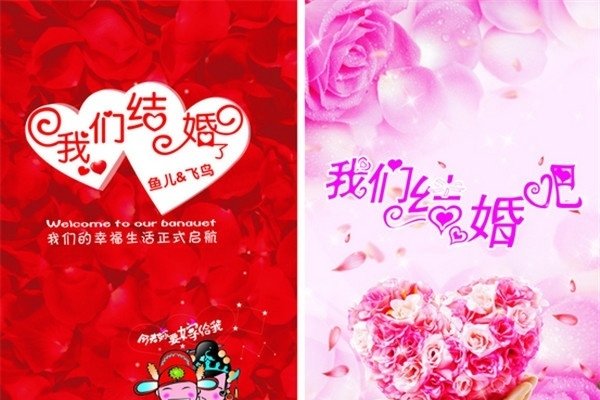 本命年结婚好不好,解读传统观念与现代选择-新乐天