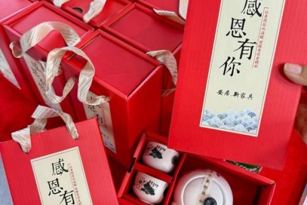 本命年送礼，以心意传递岁末温暖-新乐天