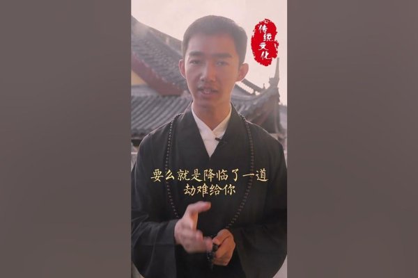 本命年，一场对生活、爱情与人际关系的深度修行-新乐天