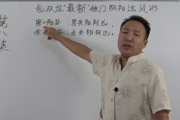 包双龙八字，探寻生活之韵-新乐天